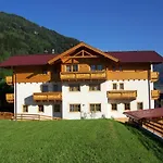 & Appartementhaus Haussteiner Apart-hotel